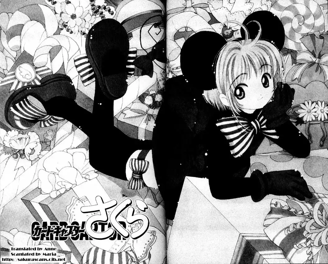 Cardcaptor Sakura Chapter 1 2